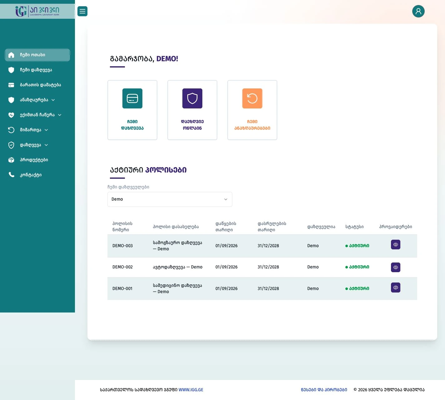 IGG customer portal home with a demonstration account and sample policies