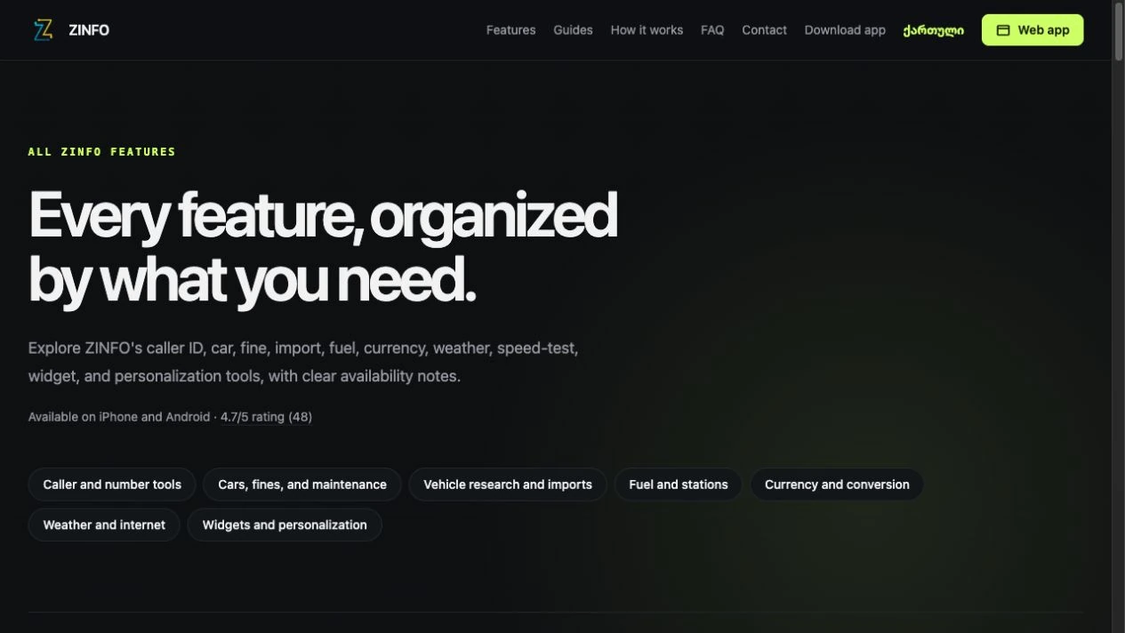 Zinfo website feature guides and product navigation