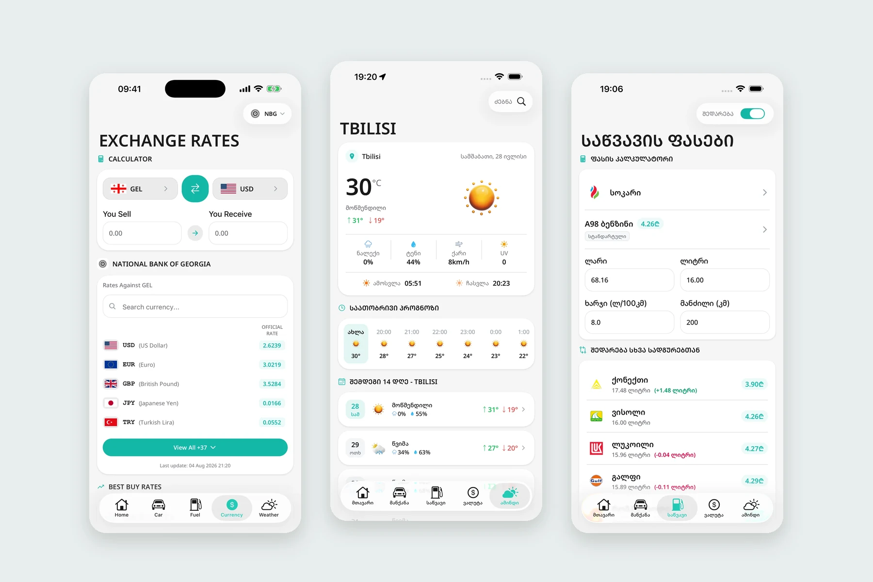 Zinfo — Zinfo currency exchange rates and conversion calculator, Zinfo current weather in Tbilisi with hourly and daily forecasts, Zinfo fuel calculator comparing an example trip across stations